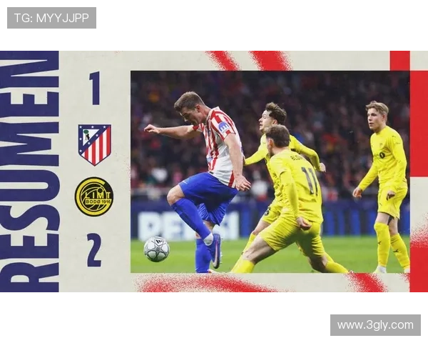 [欧冠]D组第1轮：马德里竞技2-2尤文图斯 比赛集锦.